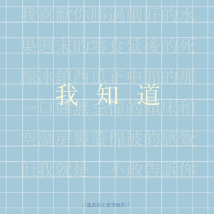 日逼高清视频看看
